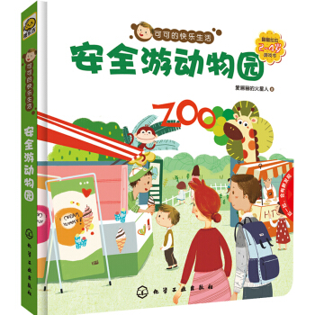 �ɿɵĿ옷�����ȫ�΄���@