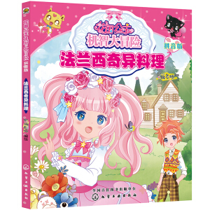 ���������C(j��)�Ǵ�ð�U(xi��n)�������m���殐������ƴ���棩