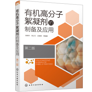 �ЙC�߷������������Ƃ估��(y��ng)�ã��ڶ��棩