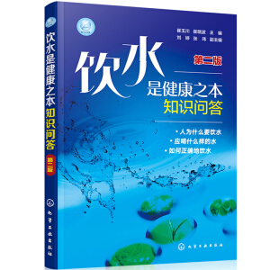 �ˮ�ǽ���֮��֪�R���𣨵ڶ��棩