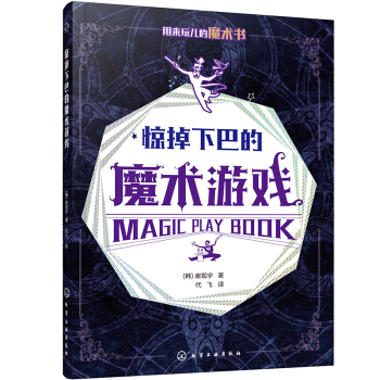 �@���°͵�ħ�g(sh��)�Α�