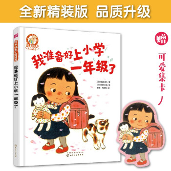 �ľ�L�� �󎟾��x���Ҝʂ����С�Wһ�꼉�ˣ���С㕽����]��Ŀ ������W���]�������b��3-6�q �������B(y��ng)ϵ�� ٛ�ɐۼ���