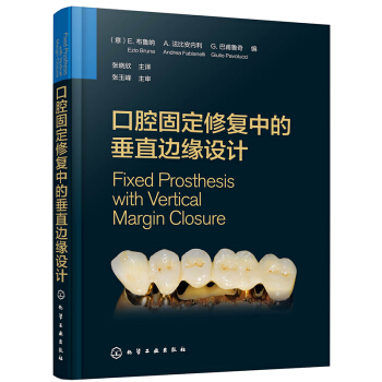 ��ǻ�̶��ޏ�(f��)�еĴ�ֱ߅���O(sh��)Ӌ(j��)