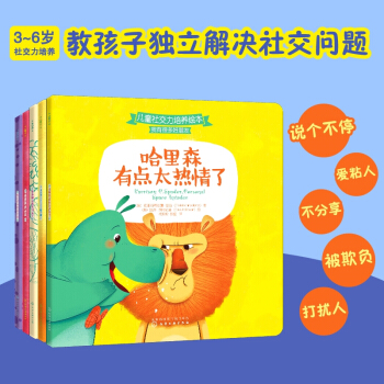 С�M(j��n)����ͯ�罻�����B(y��ng)�L�������кܶ�����ѣ�5�� ��Q�f��(g��)��ͣ����ճ�ˡ�������������ؓ(f��)����_�˵����_��[3-6�q]