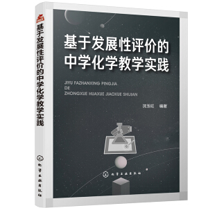 ���ڰl(f��)չ���u�r���ЌW(xu��)���W(xu��)�̌W(xu��)��(sh��)�`