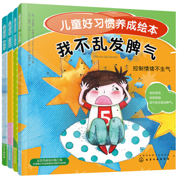 ��ͯ����(x��)�T�B(y��ng)���L��������ʳ ���y�l(f��)Ƣ�� ��(hu��)���_(d��)�Լ� �¸҈�(ji��n)��(qi��ng) ȫ4�ԣ�3-6�q