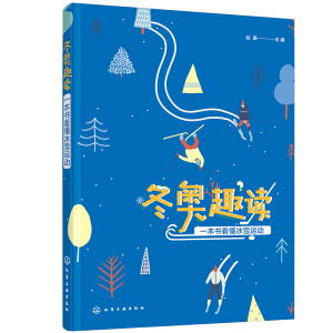 ���WȤ�x��һ����(sh��)������ѩ�\(y��n)��(d��ng)