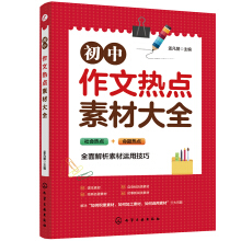 �������ğ��c�زĴ�ȫ