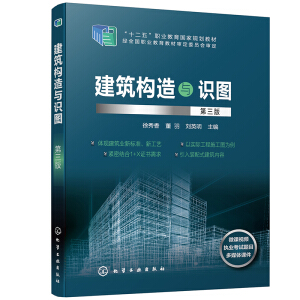 ������(g��u)���c�R(sh��)�D�������棩(������)