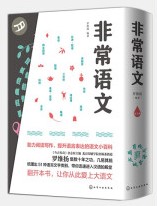 �ǳ��Z(y��)�ģ��ϡ�������