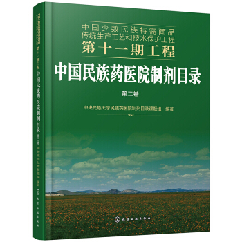 �Ї��ٔ�(sh��)����������Ʒ���y(t��ng)���a(ch��n)��ˇ�ͼ��g(sh��)���o���̵�ʮһ�ڹ���--�Ї�����ˎ�t(y��)Ժ�Ƅ�Ŀ�. �ڶ���