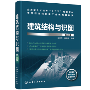 �����Y(ji��)��(g��u)�c�R(sh��)�D����Ӣ�㣩�������棩