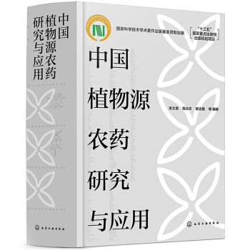 �Ї�ֲ��Դ�r(n��ng)ˎ�о��c��(y��ng)��