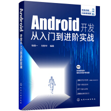 Android�_�l(f��)�����T���M(j��n)�A��(sh��)��(zh��n)