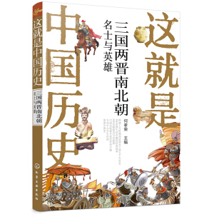 �@�����Ї��vʷ���������ɕx�ϱ�������ʿ�cӢ��