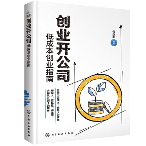 ��(chu��ng)�I(y��)�_��˾���ͳɱ���(chu��ng)�I(y��)ָ��