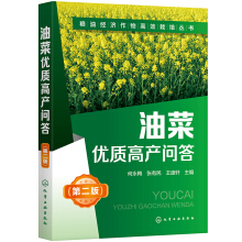 �Z�ͽ�(j��ng)��(j��)�����Ч��������--�Ͳ˃�(y��u)�|(zh��)�߮a(ch��n)���𣨵ڶ��棩