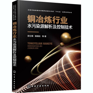 �~ұ���ИI(y��)ˮ��ȾԴ���������Ƽ��g(sh��)