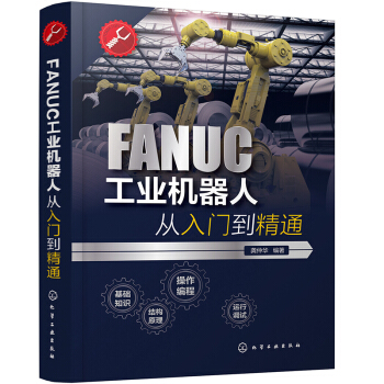 FANUC���I(y��)�C(j��)���ˏ����T����ͨ