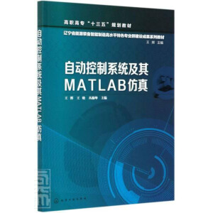 �Ԅӿ���ϵ�y(t��ng)����MATLAB���棨���x��