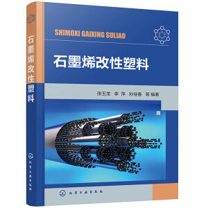 ʯīϩ��������