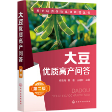 �Z�ͽ�(j��ng)�������Ч��������--�󶹃�(y��u)�|(zh��)�߮a(ch��n)���𣨵ڶ��棩