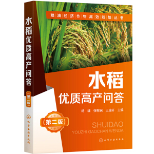 �Z�ͽ�(j��ng)��(j��)�����Ч��������--ˮ����(y��u)�|(zh��)�߮a(ch��n)���𣨵ڶ��棩