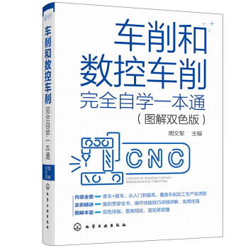 ܇(ch��)���͔�(sh��)��܇(ch��)����ȫ�ԌW(xu��)һ��ͨ���D���pɫ�棩