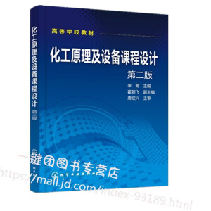 ����ԭ�����O(sh��)���n���O(sh��)Ӌ(j��)��������ڶ��棩