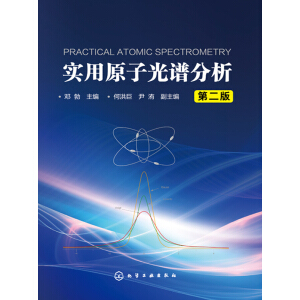 ��(sh��)��ԭ�ӹ��V�������ڶ��棩