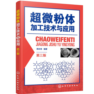 ��΢���w�ӹ����g�c���ã������棩