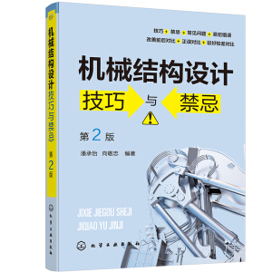 �Cе�Y���OӋ�����c���ɣ���2�棩