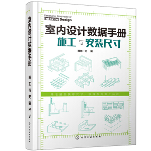 �҃�(n��i)�O(sh��)Ӌ(j��)��(sh��)��(j��)�փ�(c��)��ʩ���c���b�ߴ�