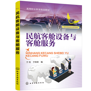 �񺽿�œ�O���c��œ���գ�����