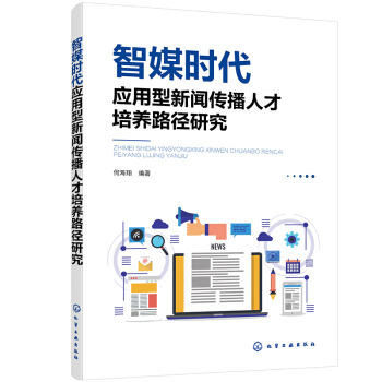 ��ý�r(sh��)����(y��ng)�����������˲����B(y��ng)·���о�