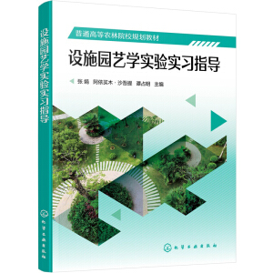 �O(sh��)ʩ�@ˇ�W(xu��)��(sh��)�(y��n)��(sh��)��(x��)ָ��(d��o)�����꣩