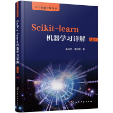 �˹������_�l(f��)����--Scikit-learn�C���W��Ԕ�⣨�ϣ�