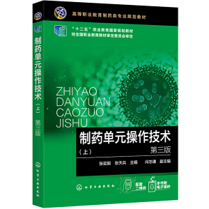 ��ˎ��Ԫ�������g(sh��)���ϣ������������������棩