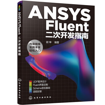 ANSYS Fluent�����_�l(f��)ָ��