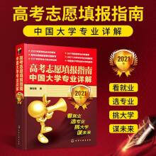 �߿�־Ը���ָ�ϣ��Ї���W(xu��)���I(y��)Ԕ�⣨2021�꣩