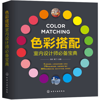 ɫ�ʴ����҃�(n��i)�O(sh��)Ӌ(j��)���؂䌚�䣨880����(sh��)����ɫ���� ��ɫ����+CMYKֵ����(zh��n)��λ ���(qu��n)�(y��)��ٛ(z��ng)��ֵ��Y�����d��