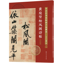 ʮ���Е�(sh��)�����Ŵ��Rġ��--�Sͥ��(ji��n)���L(f��ng)�wԊ(sh��)��