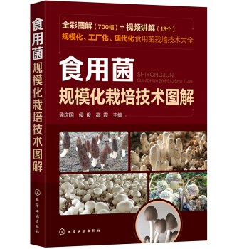 ʳ�þ�Ҏ(gu��)�������༼�g(sh��)�D�⣨ȫ��ӡˢ700������+13��(g��)���S�aҕ�l�ݸ����c(di��n)���ɽ�F(xi��n)����Ҏ(gu��)�������S�B(y��ng)��Ч��ʳ�þ���