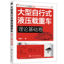 ��������ʽҺ���d��܇. ��Փ���A(ch��)��