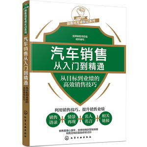 �N�۹�܊���L(zh��ng)ӛϵ��--��܇�N�ۏ����T����ͨ������Ŀ��(bi��o)���I(y��)��(j��)�ĸ�Ч�N�ۼ���