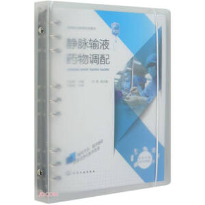 �o�}ݔҺˎ���{(di��o)��(���h(yu��n)�V)