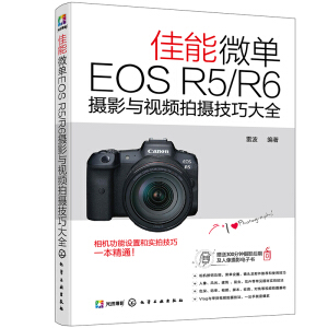 ����΢��EOS R5/R6�zӰ�cҕ�l�Ĕz���ɴ�ȫ