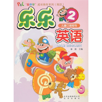 ��ͯ���Z�̾䣺����Ӣ�Z2����MP3��P1����