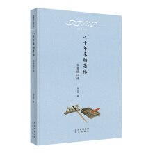 ��ʮ�����ī�������׾��P(y��ng)����