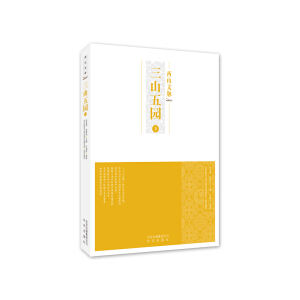 ��ɽ���}-��ɽ��@���£�